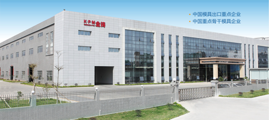金鑄金屬攜手華天軟件SINOVATION，以數(shù)字化設(shè)計(jì)創(chuàng)新驅(qū)動(dòng)五金智造新未來