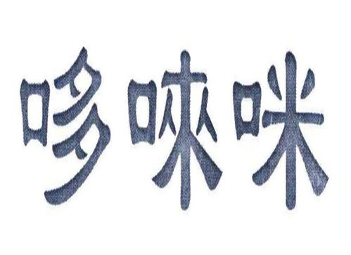 廣州音樂培訓加盟哪家好 音樂培訓機構加盟排行榜 音樂培訓加盟費多少錢 中教招商網